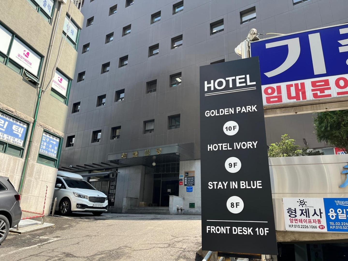 Hotel Golden Park Myeongdong Σεούλ Εξωτερικό φωτογραφία